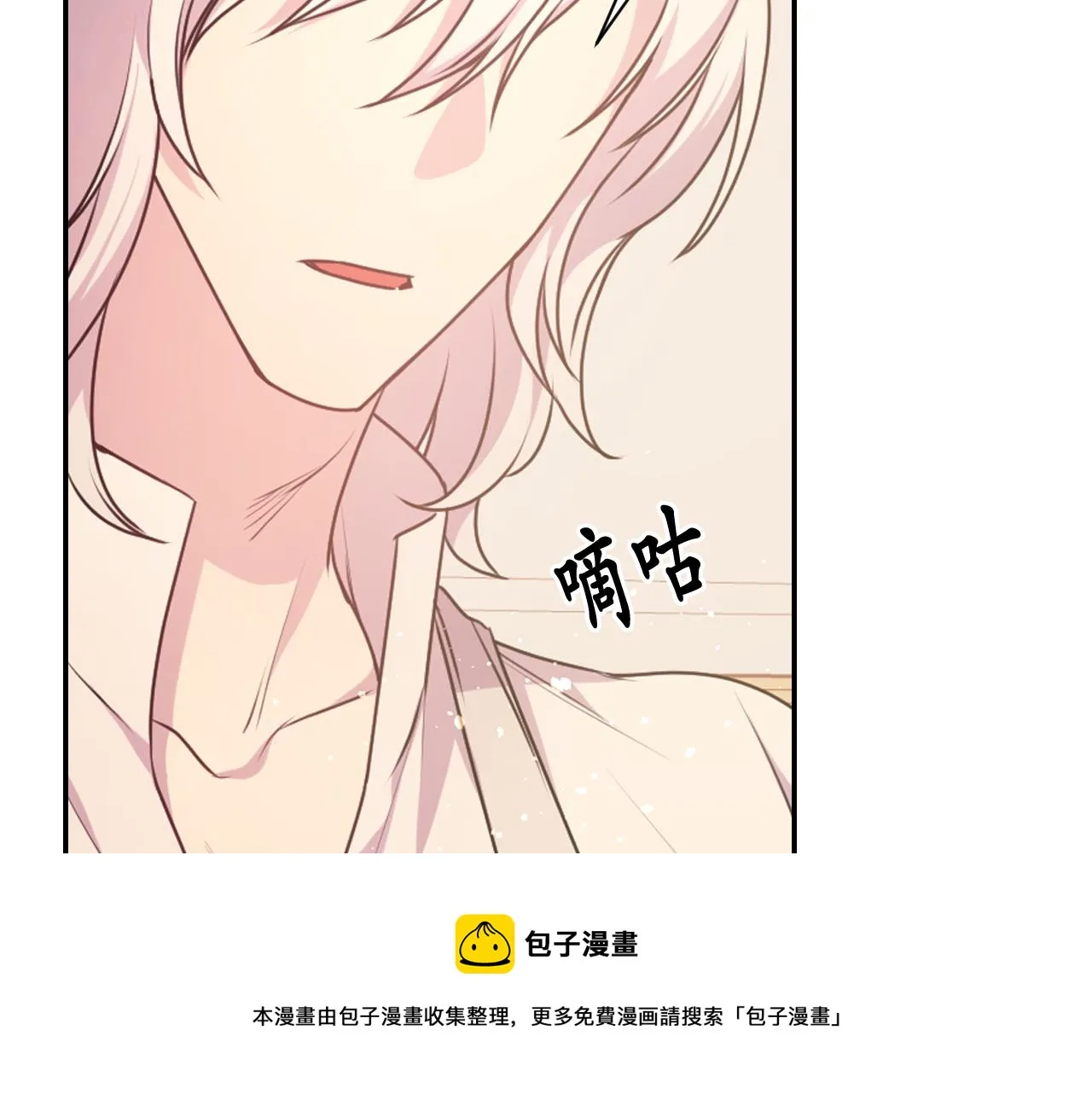 第67话“杀”神 第57页