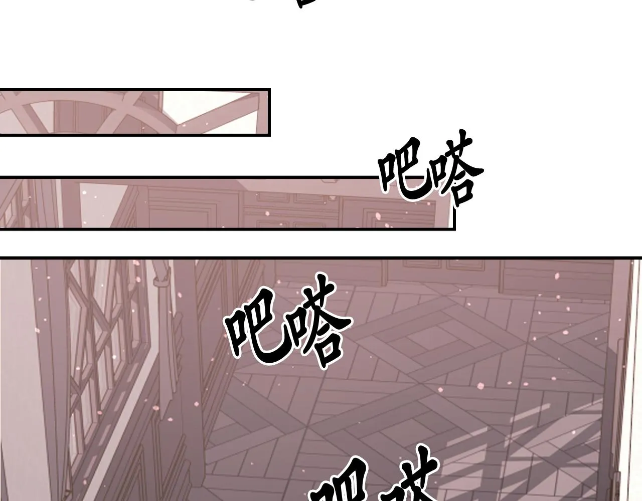 第67话“杀”神 第67页