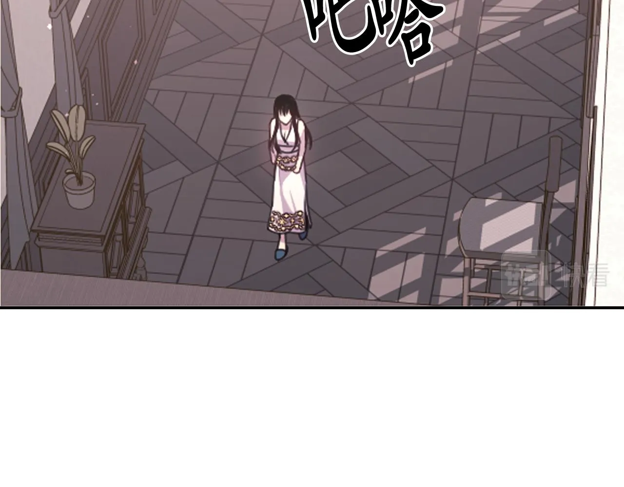 第67话“杀”神 第68页