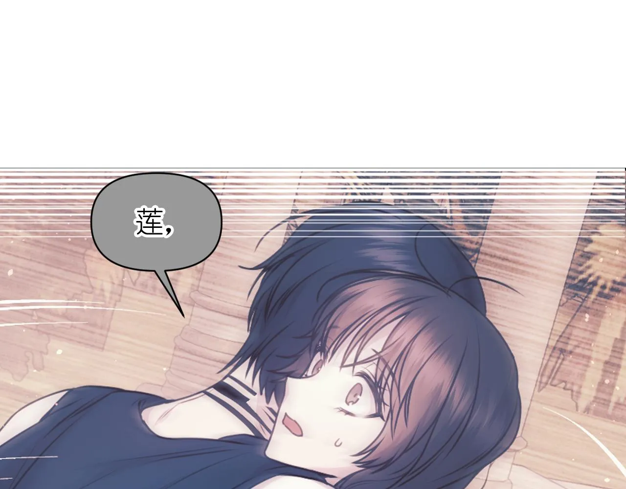 第67话“杀”神 第80页