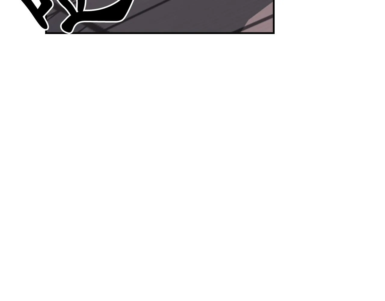 第67话“杀”神 第91页