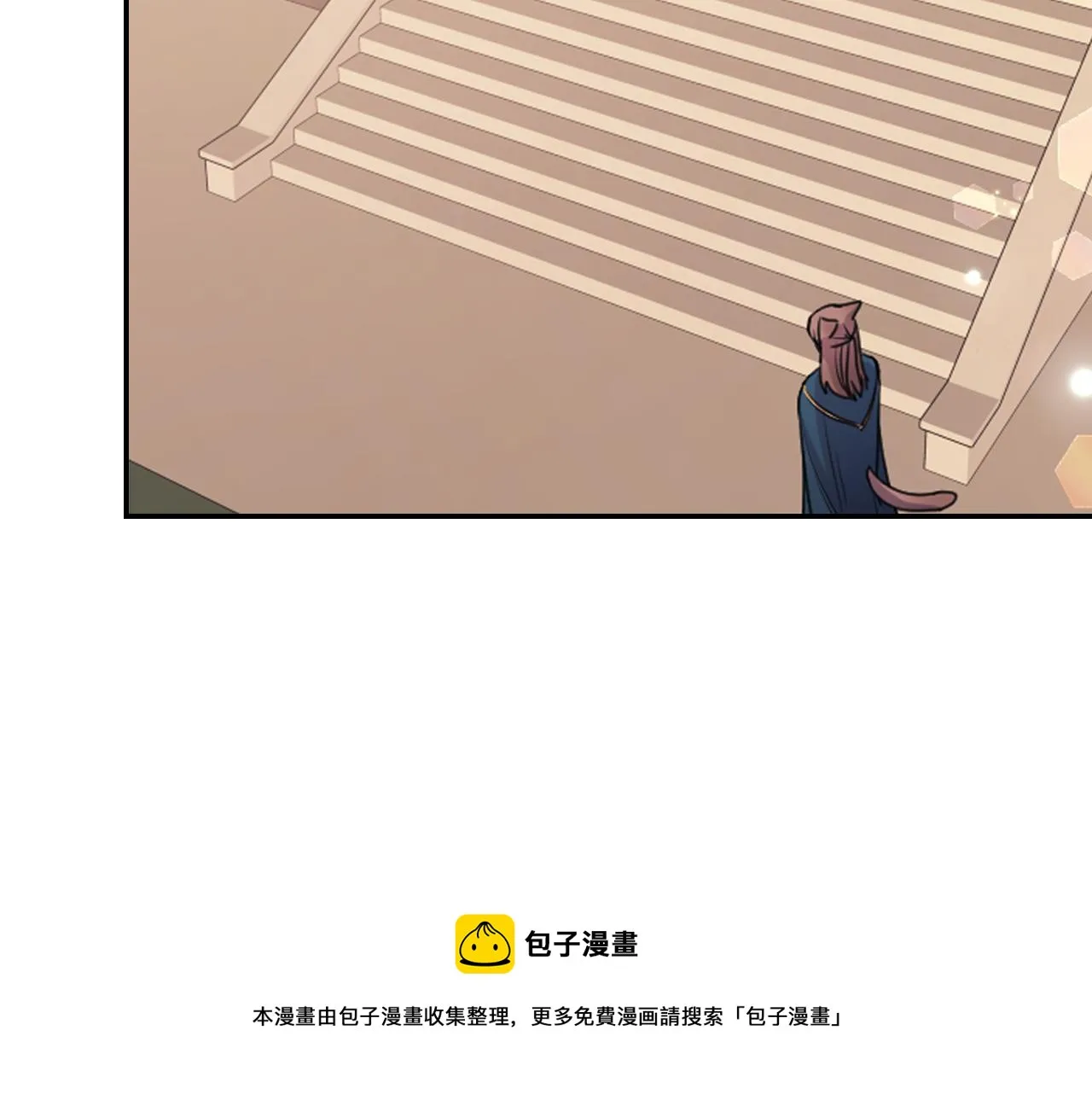 第67话“杀”神 第121页