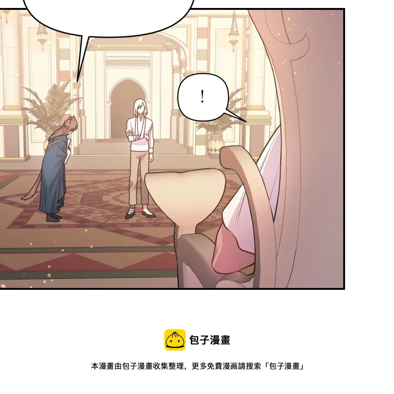 第67话“杀”神 第133页
