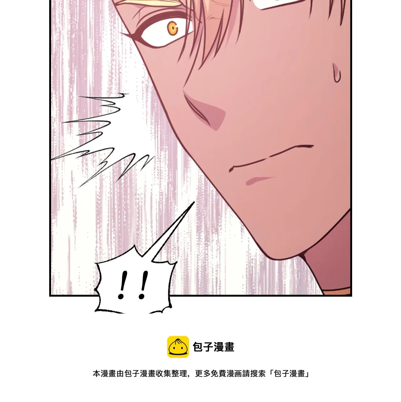 第67话“杀”神 第145页