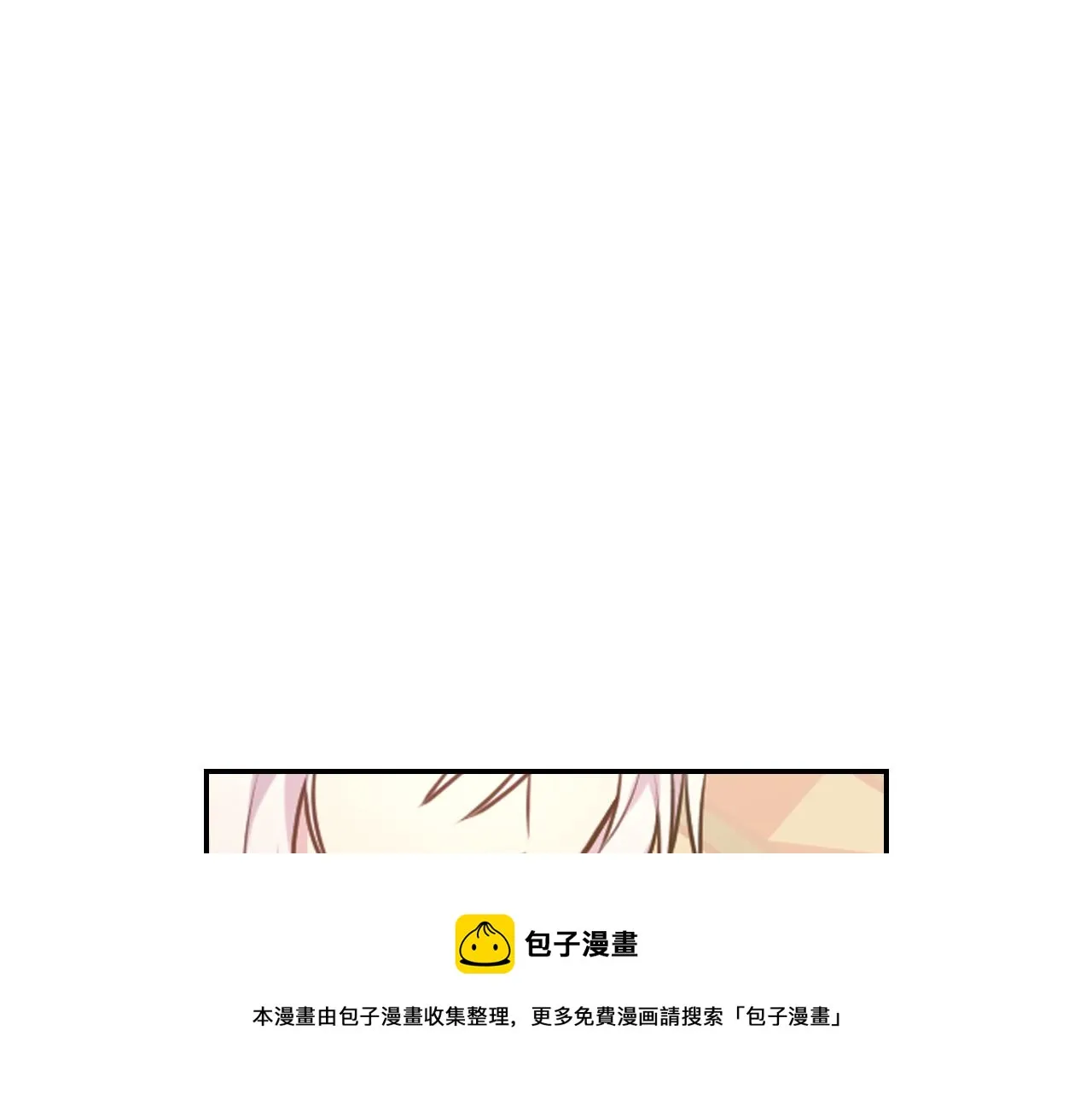 第67话“杀”神 第153页