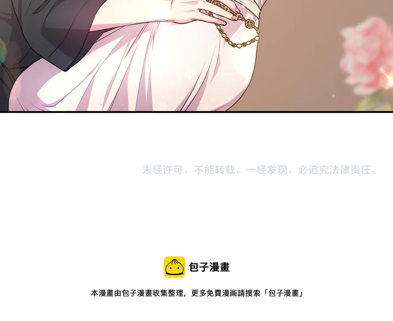 第67话“杀”神 第160页