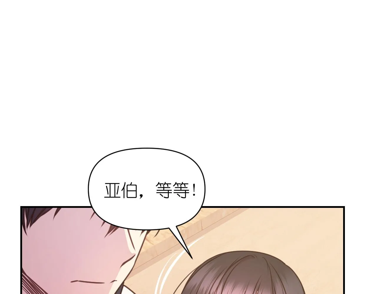 第65话神谕？ 第5页