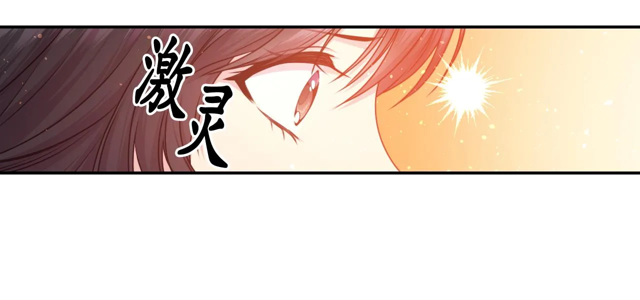 第65话神谕？ 第59页