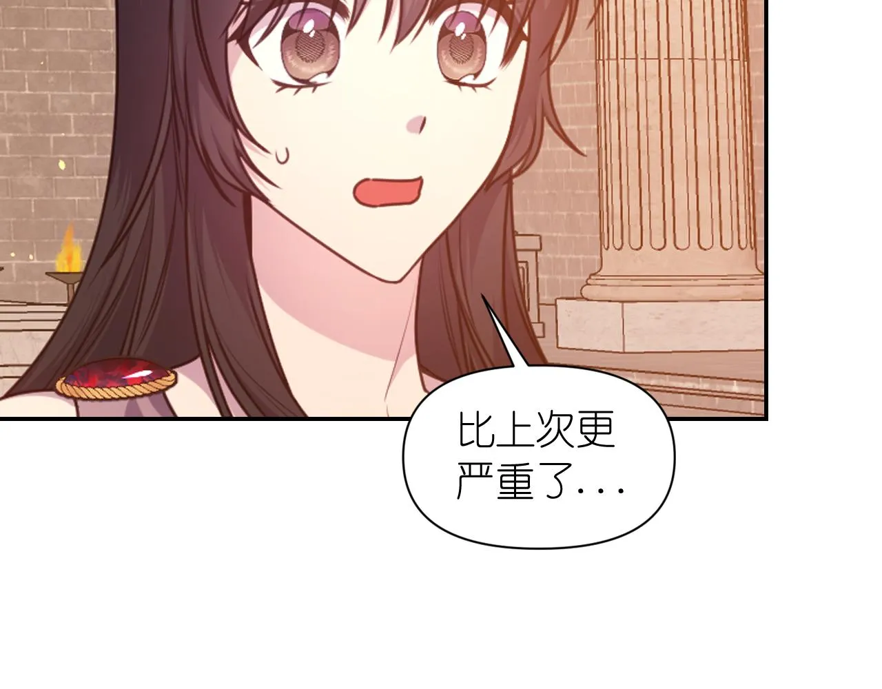 第65话神谕？ 第63页