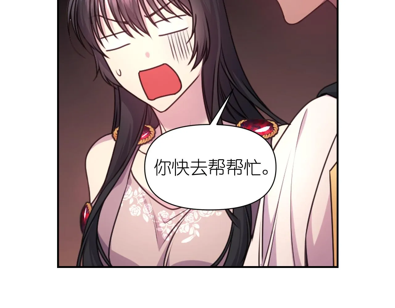 第65话神谕？ 第67页