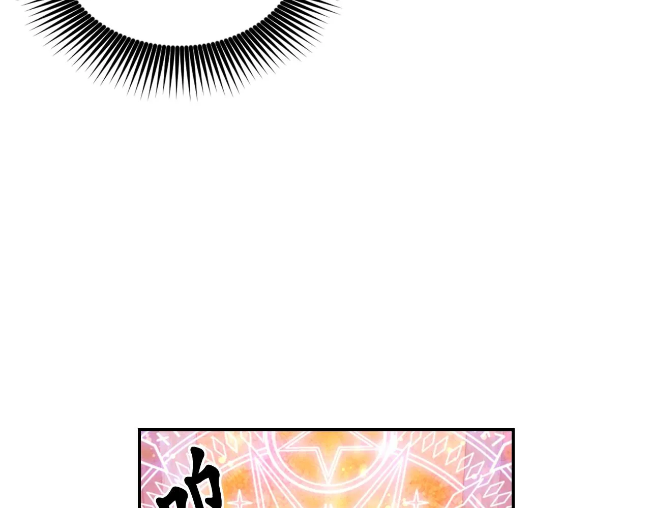 第65话神谕？ 第70页