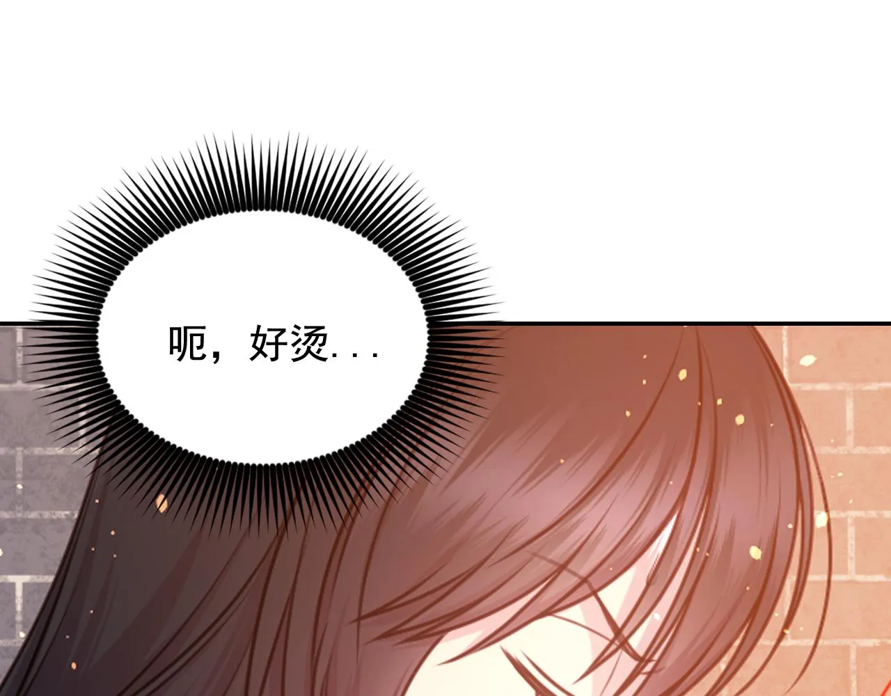第65话神谕？ 第80页