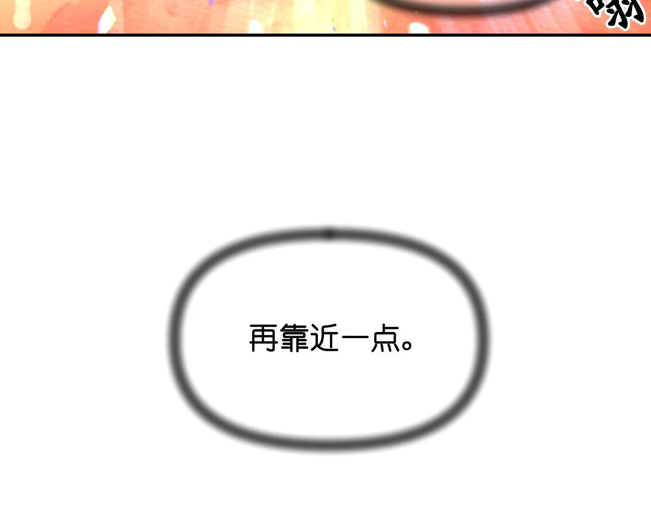 第65话神谕？ 第88页