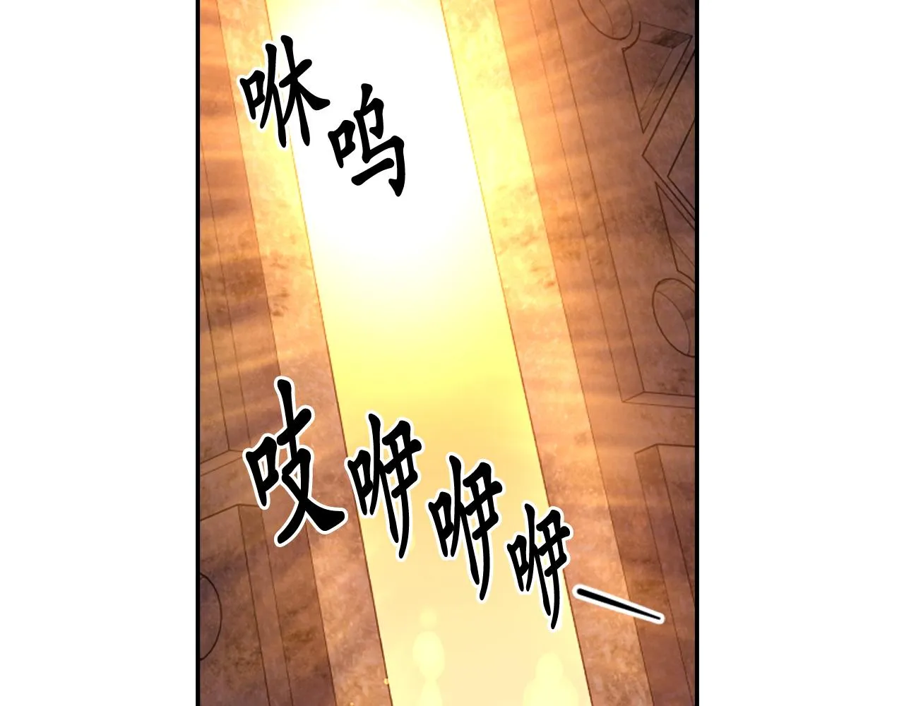 第65话神谕？ 第91页