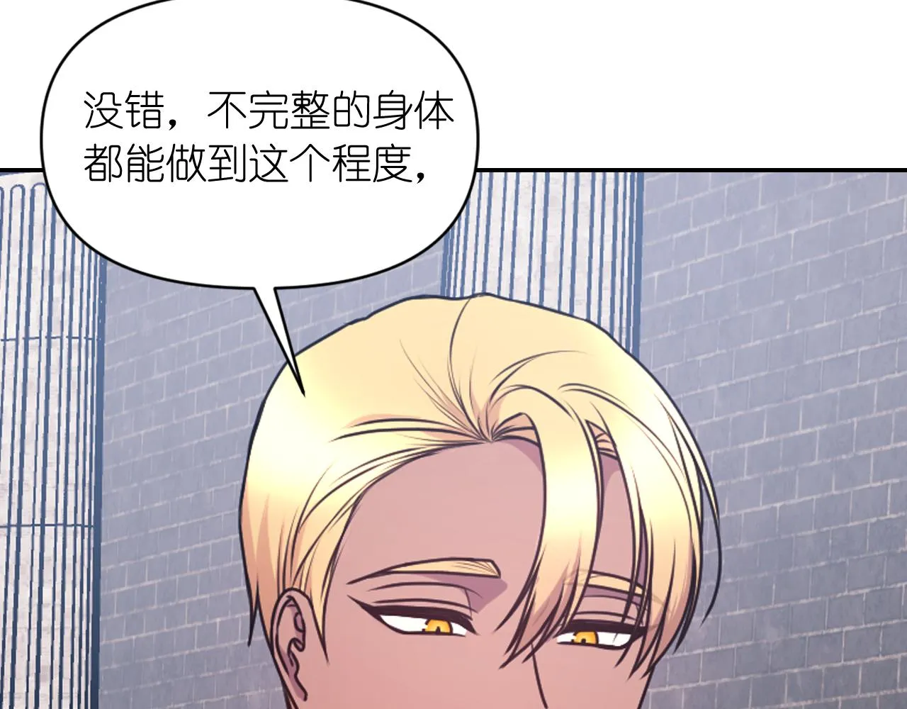 第65话神谕？ 第107页