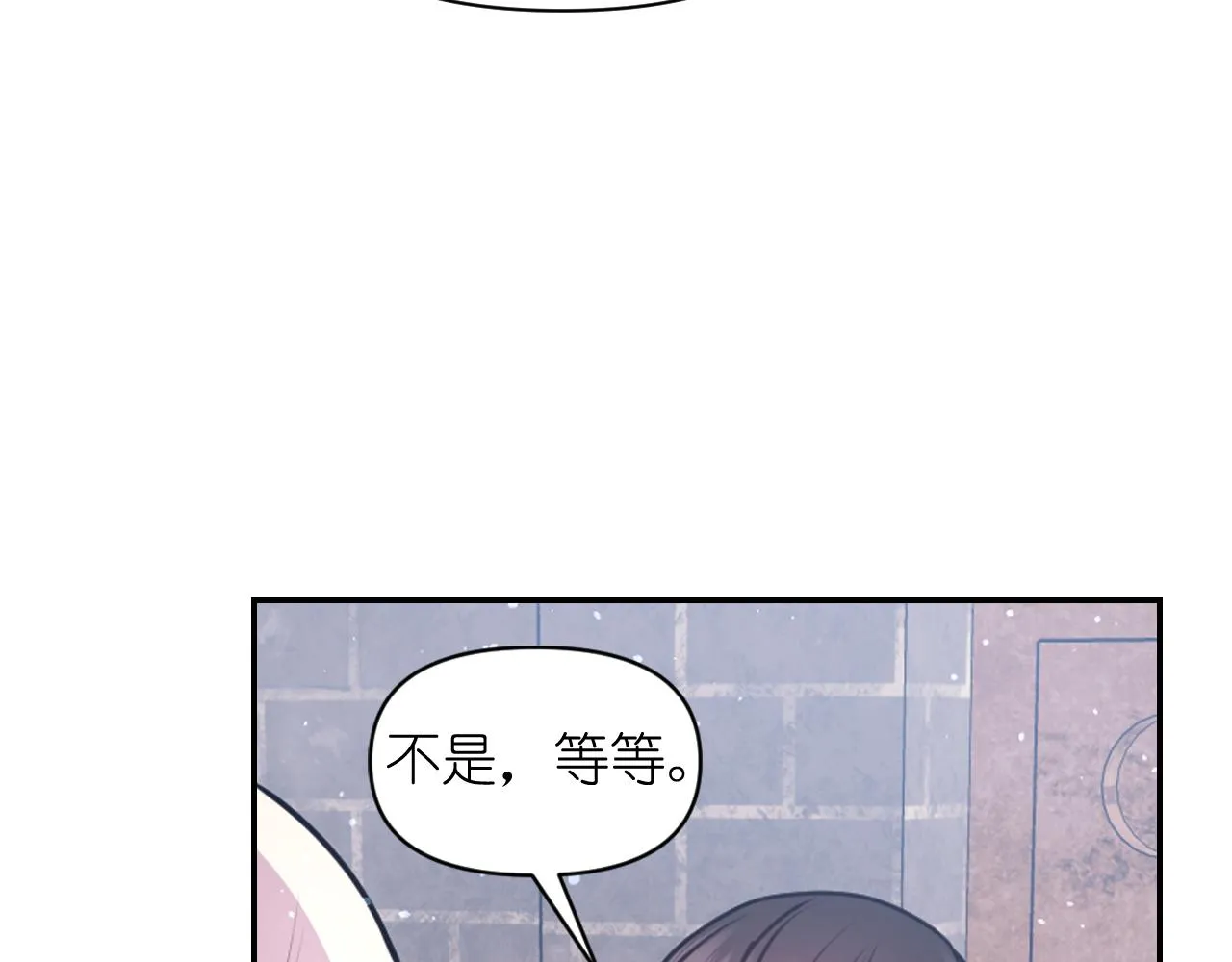 第65话神谕？ 第109页