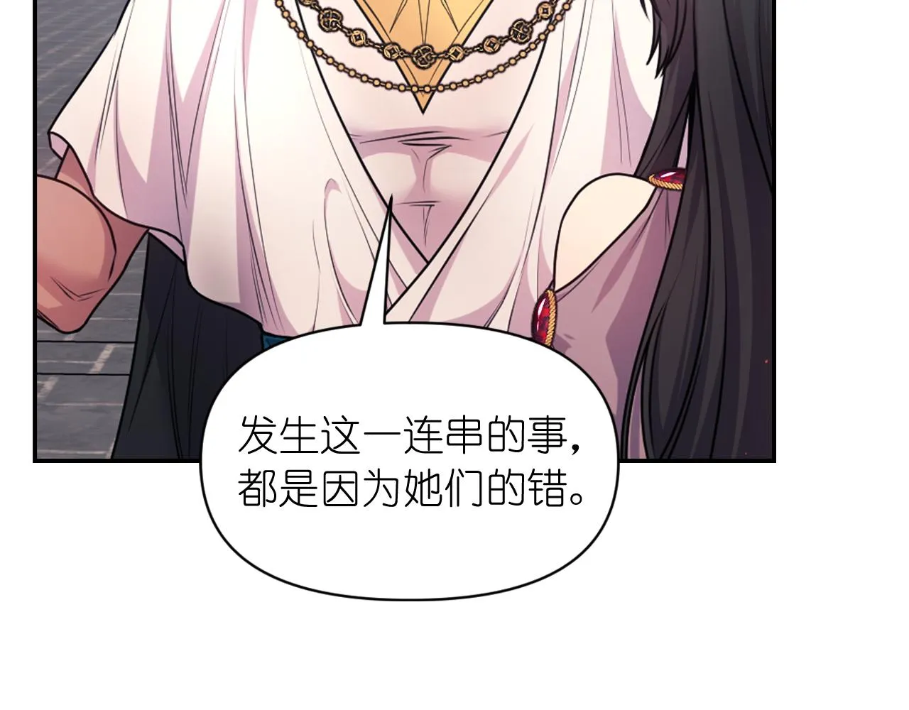 第65话神谕？ 第113页