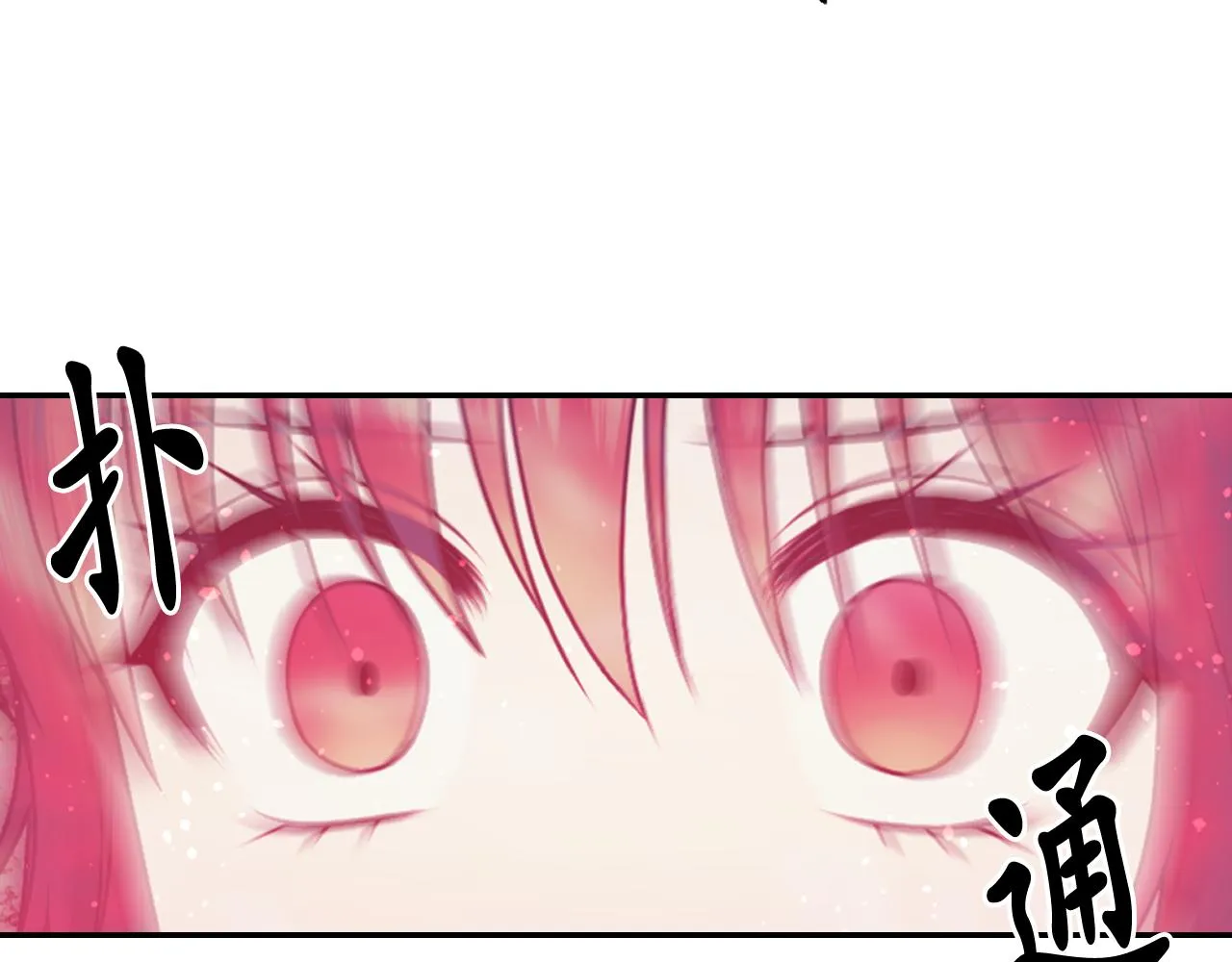 第65话神谕？ 第118页