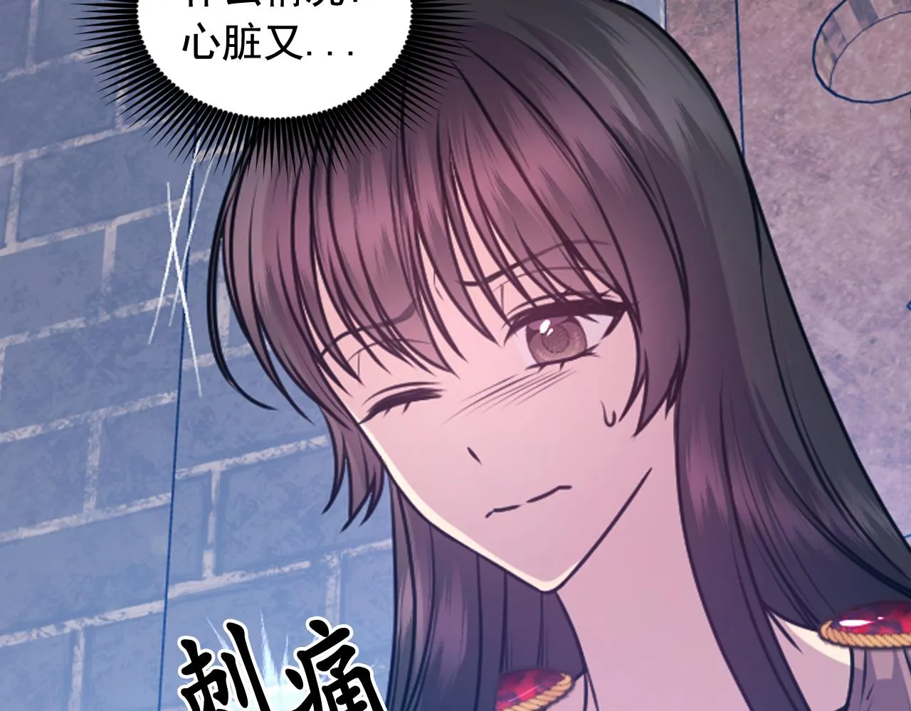 第65话神谕？ 第120页