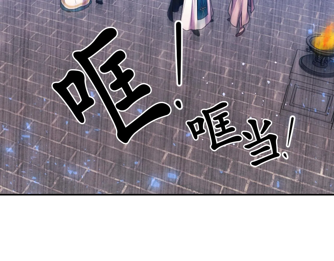 第65话神谕？ 第126页