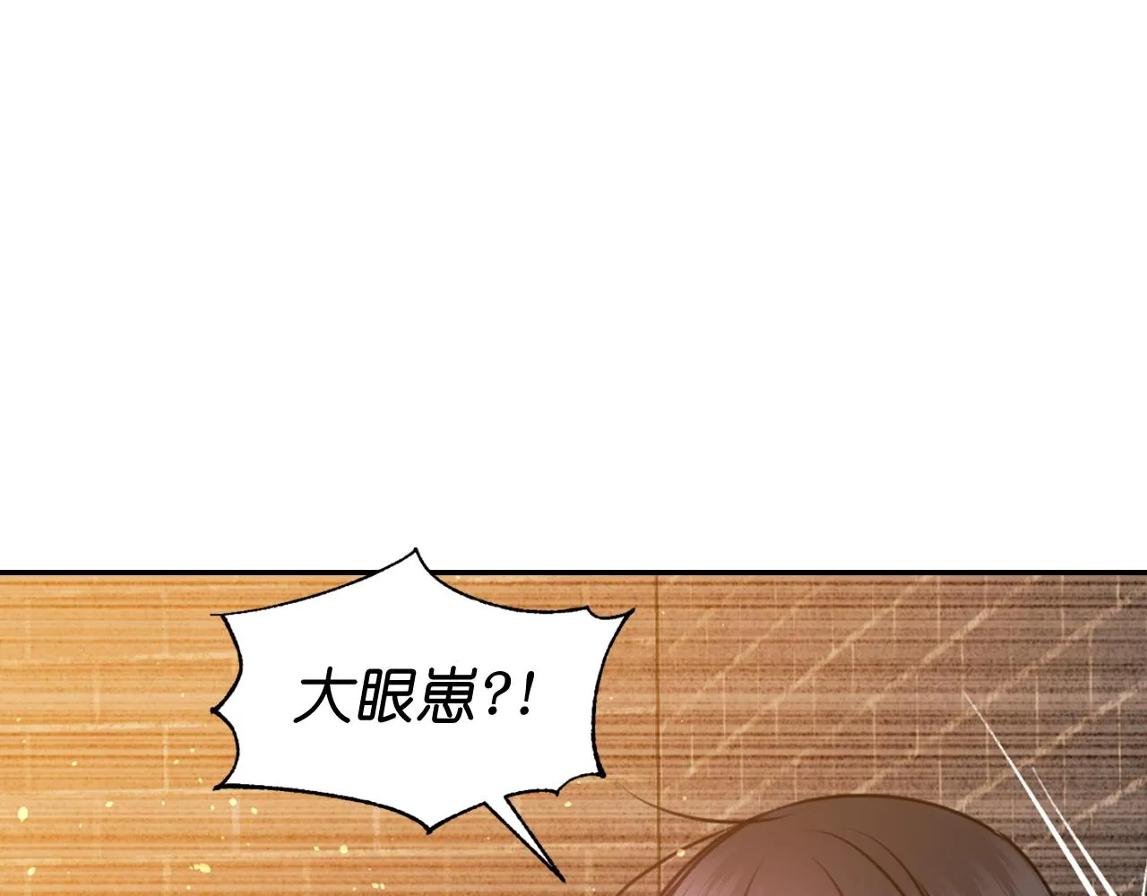 第65话神谕？ 第130页