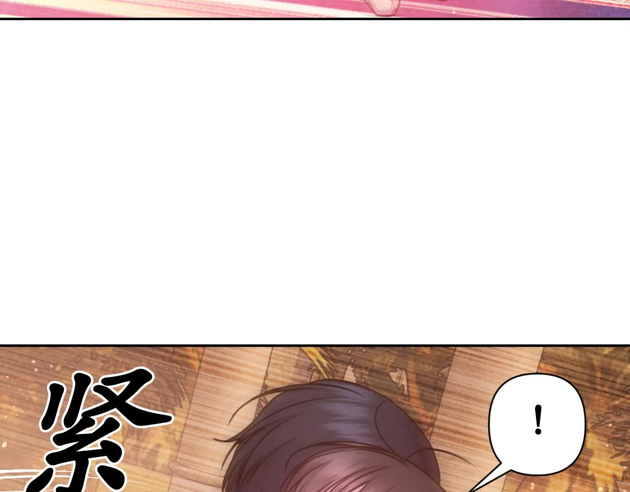 第65话神谕？ 第150页