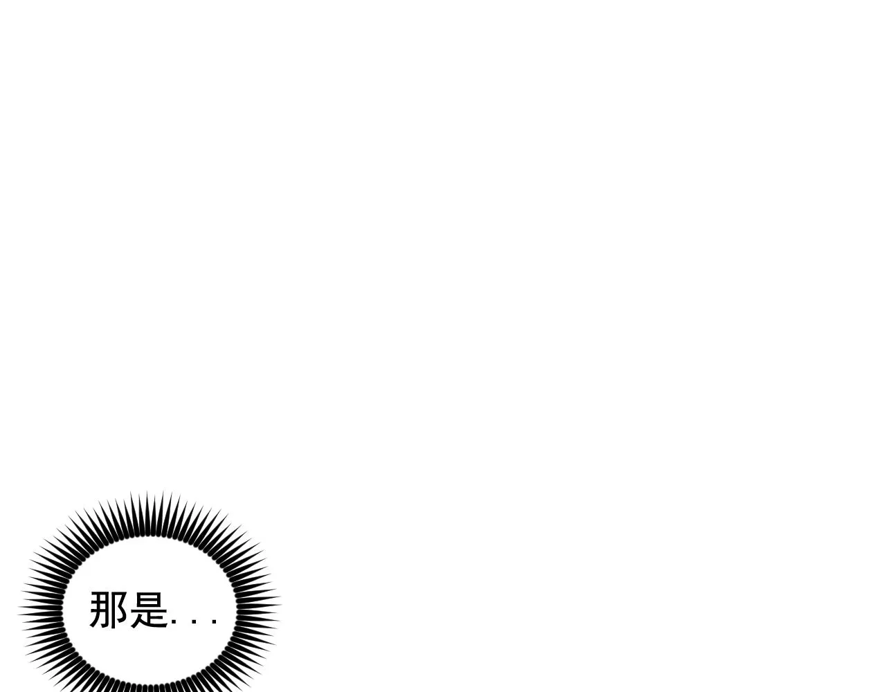 第66话不安 第5页