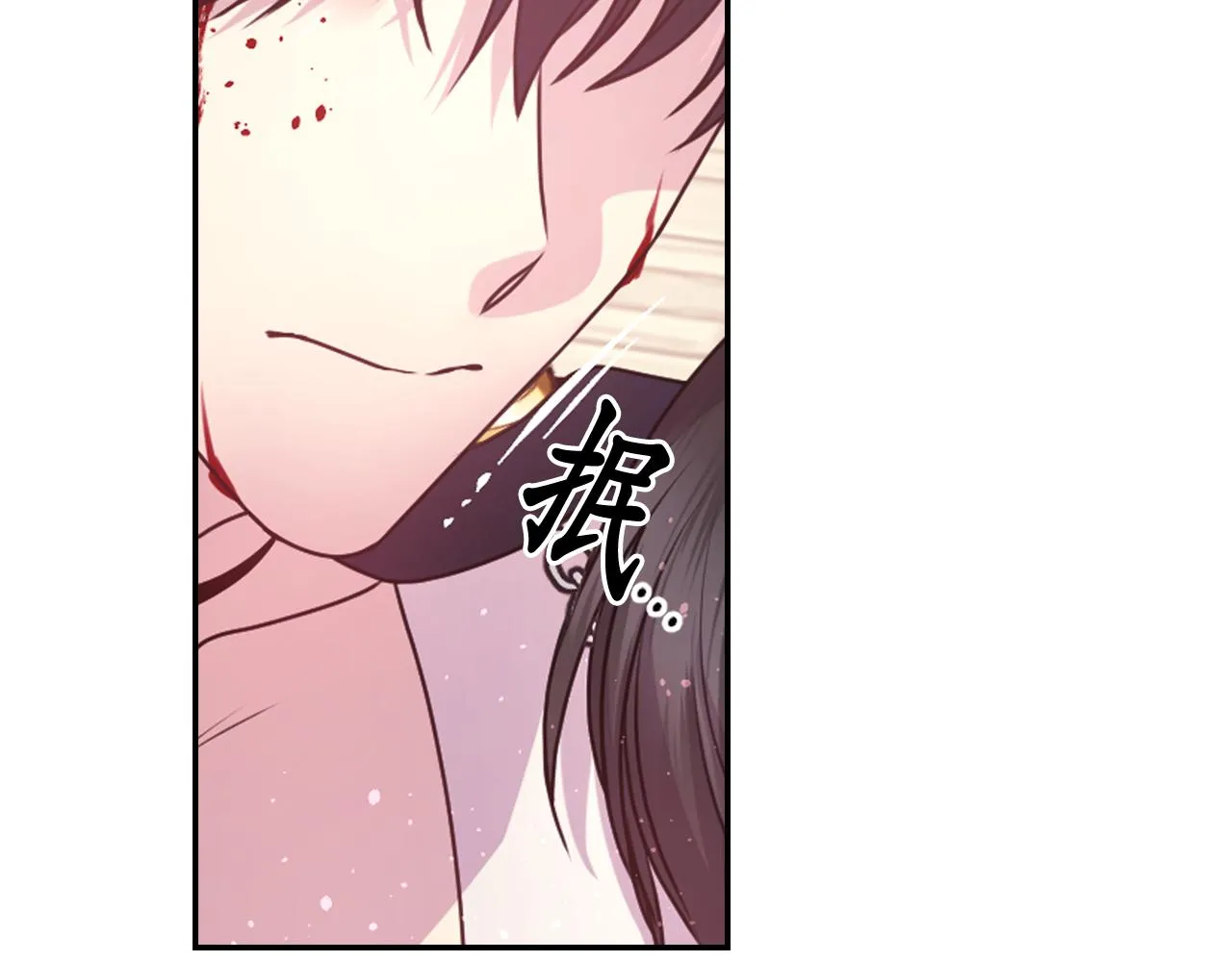 第66话不安 第26页