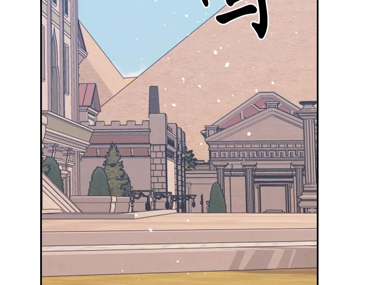 第66话不安 第41页