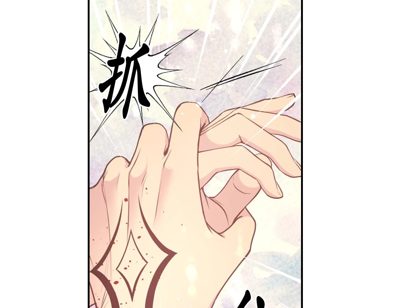 第66话不安 第63页