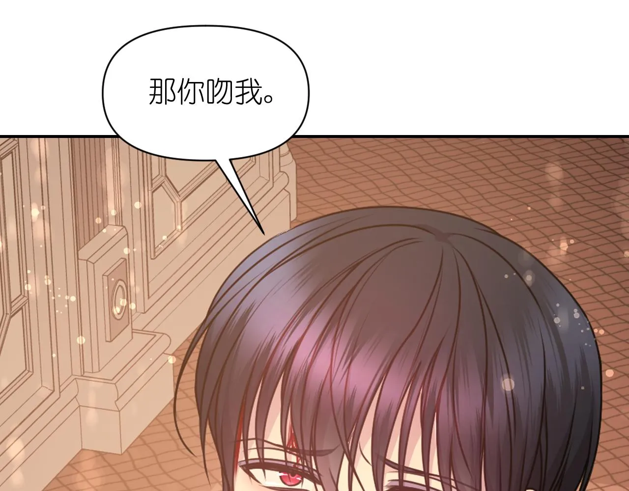 第66话不安 第65页