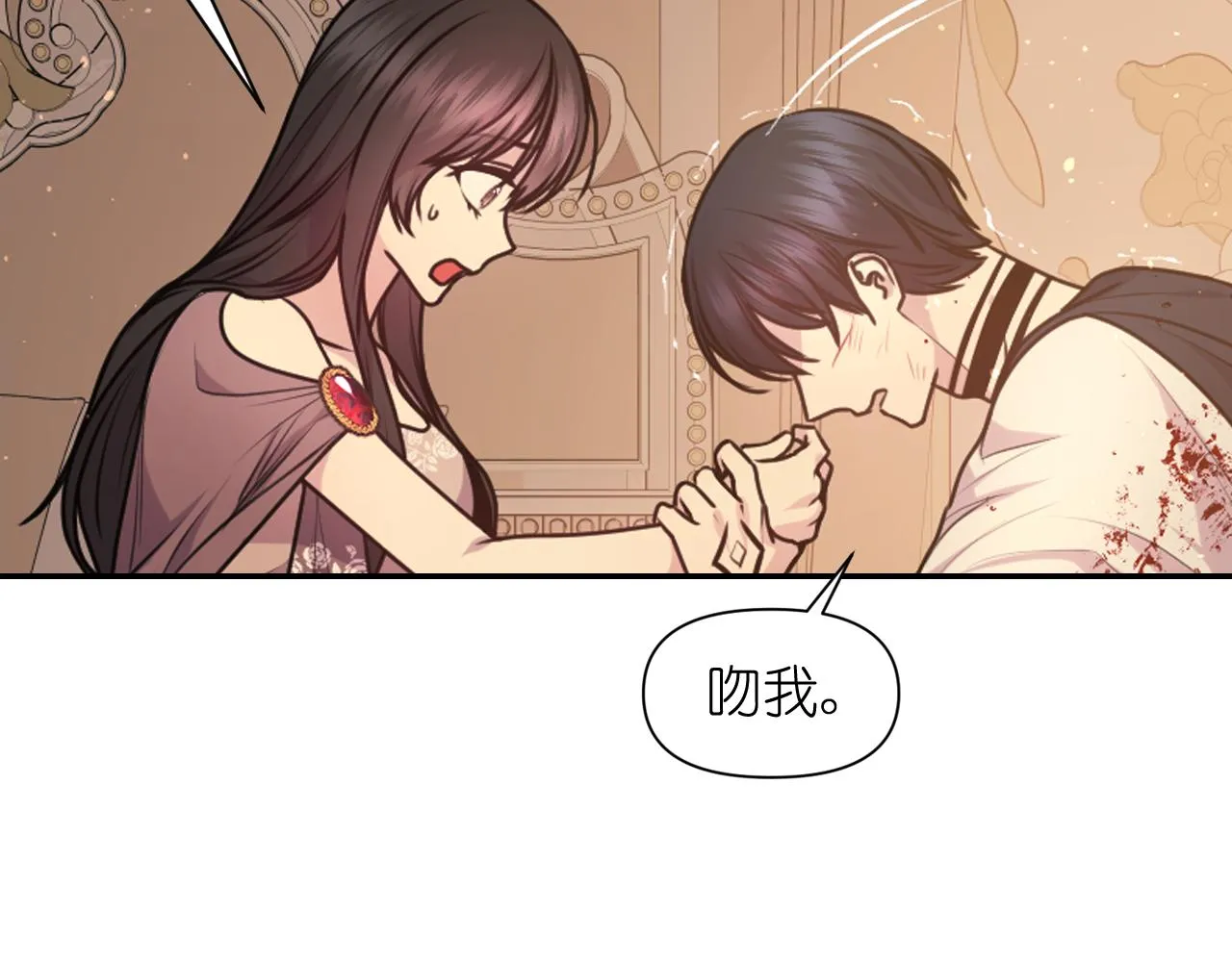 第66话不安 第68页
