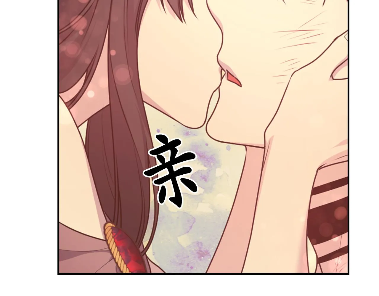 第66话不安 第76页