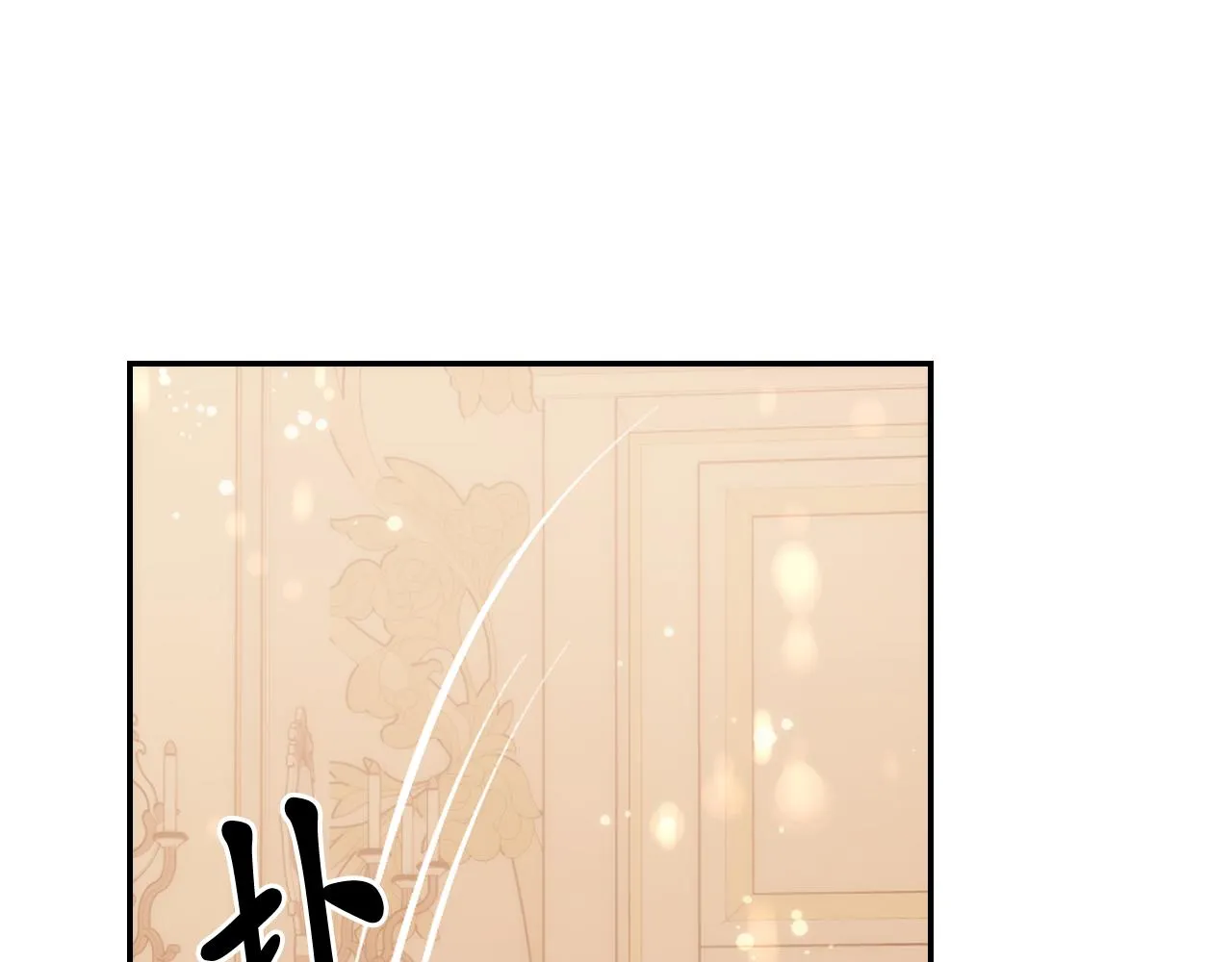 第66话不安 第83页