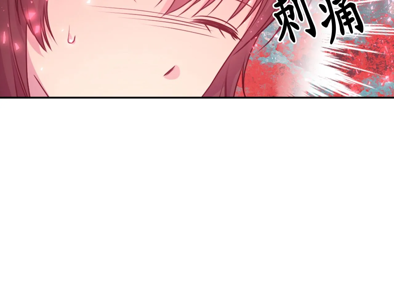 第66话不安 第113页