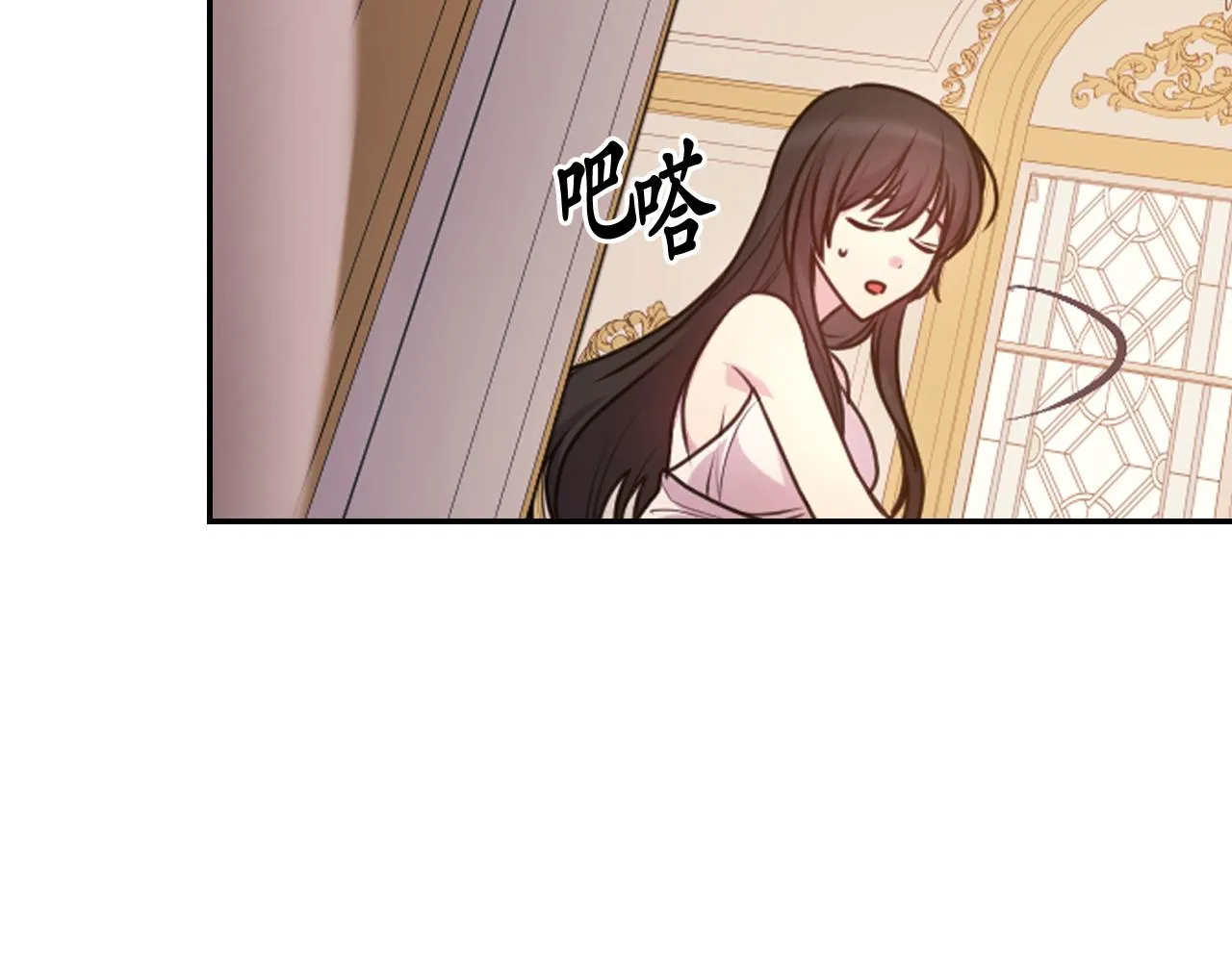 第66话不安 第132页