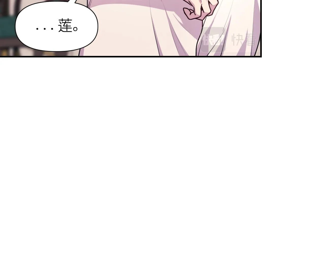 第66话不安 第138页