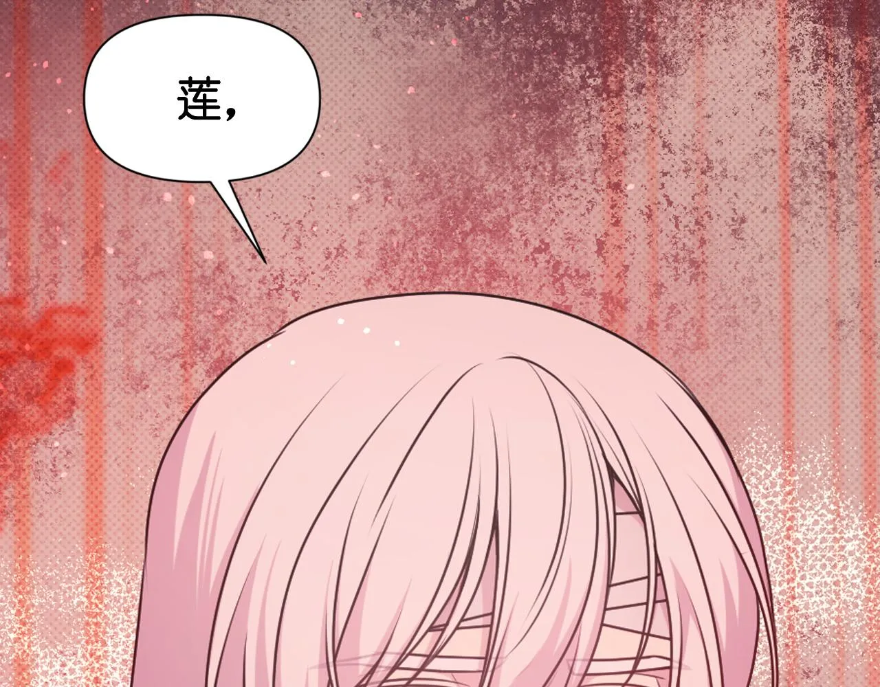 第66话不安 第150页