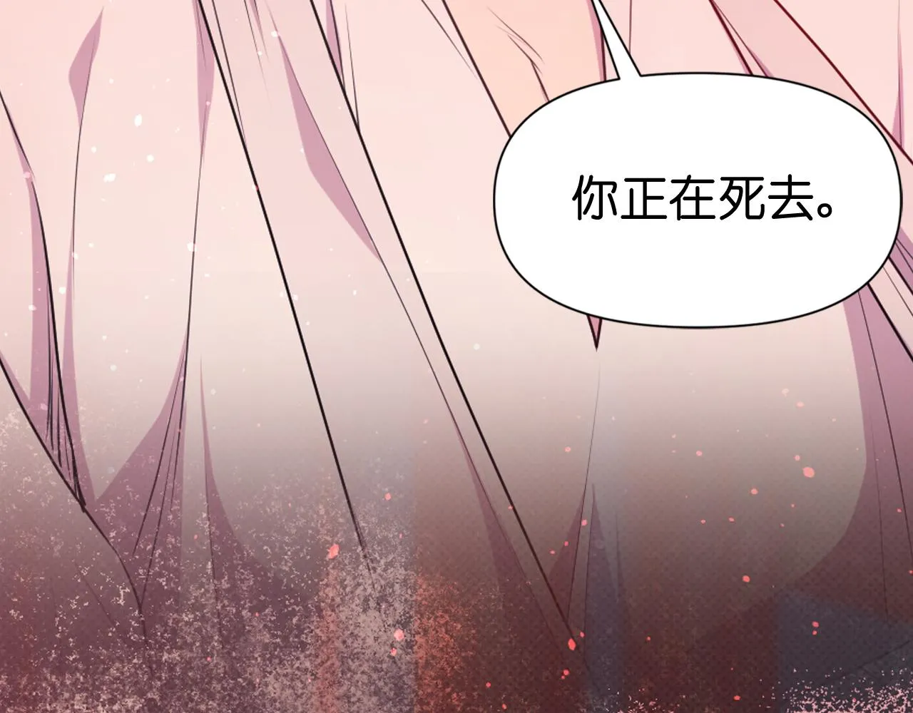 第66话不安 第152页