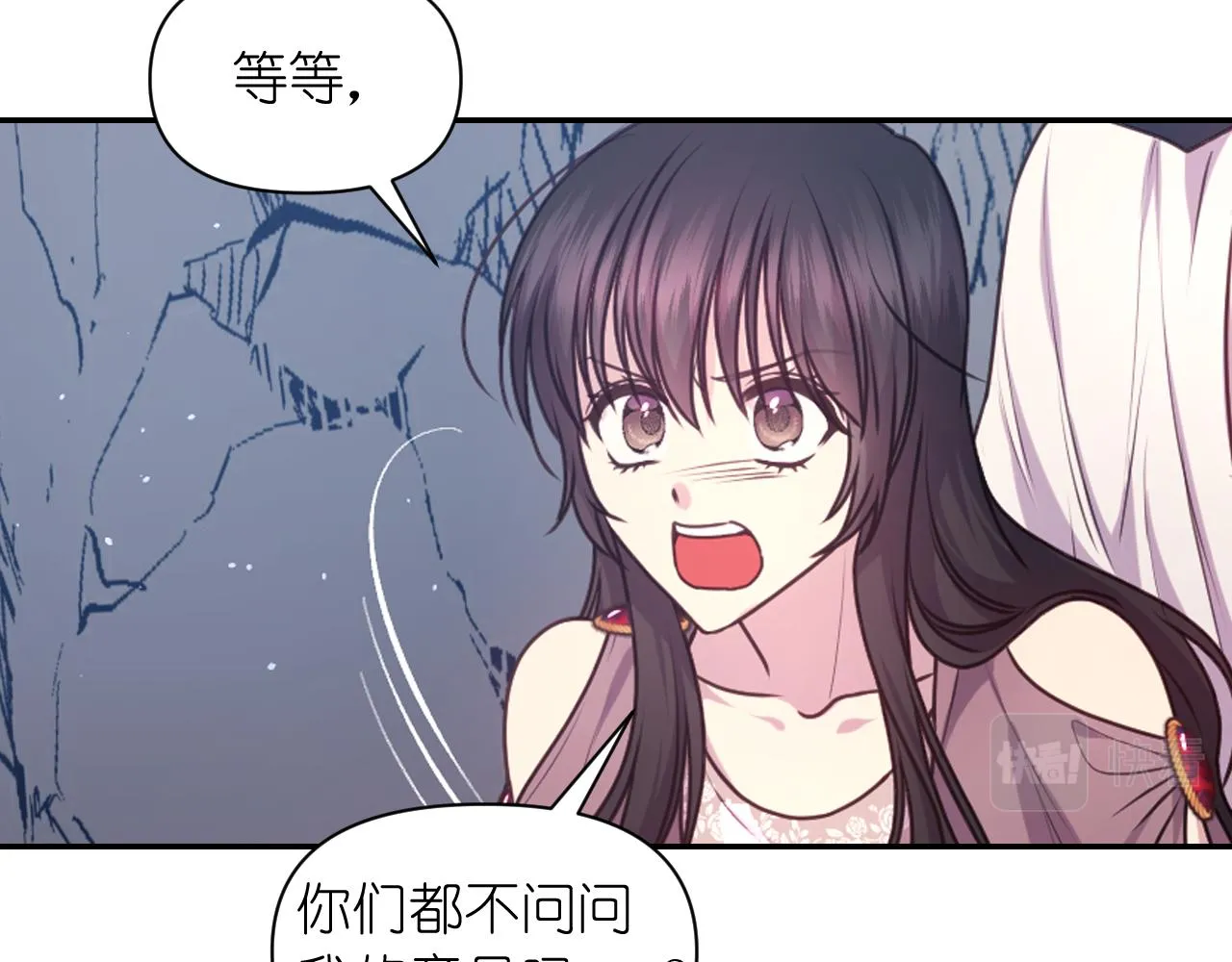 第64话谈判 第34页