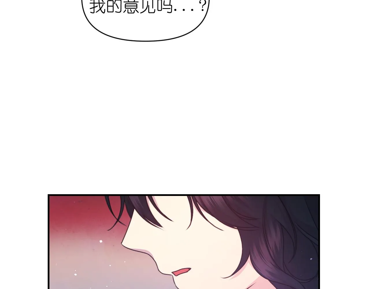 第64话谈判 第35页