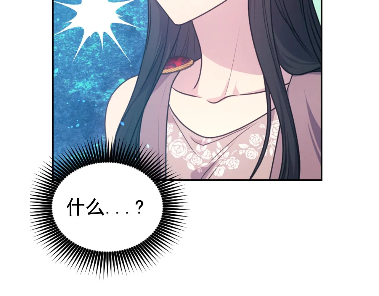 第64话谈判 第44页