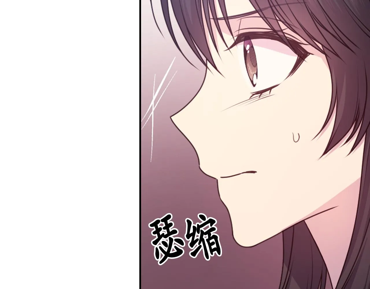 第64话谈判 第51页