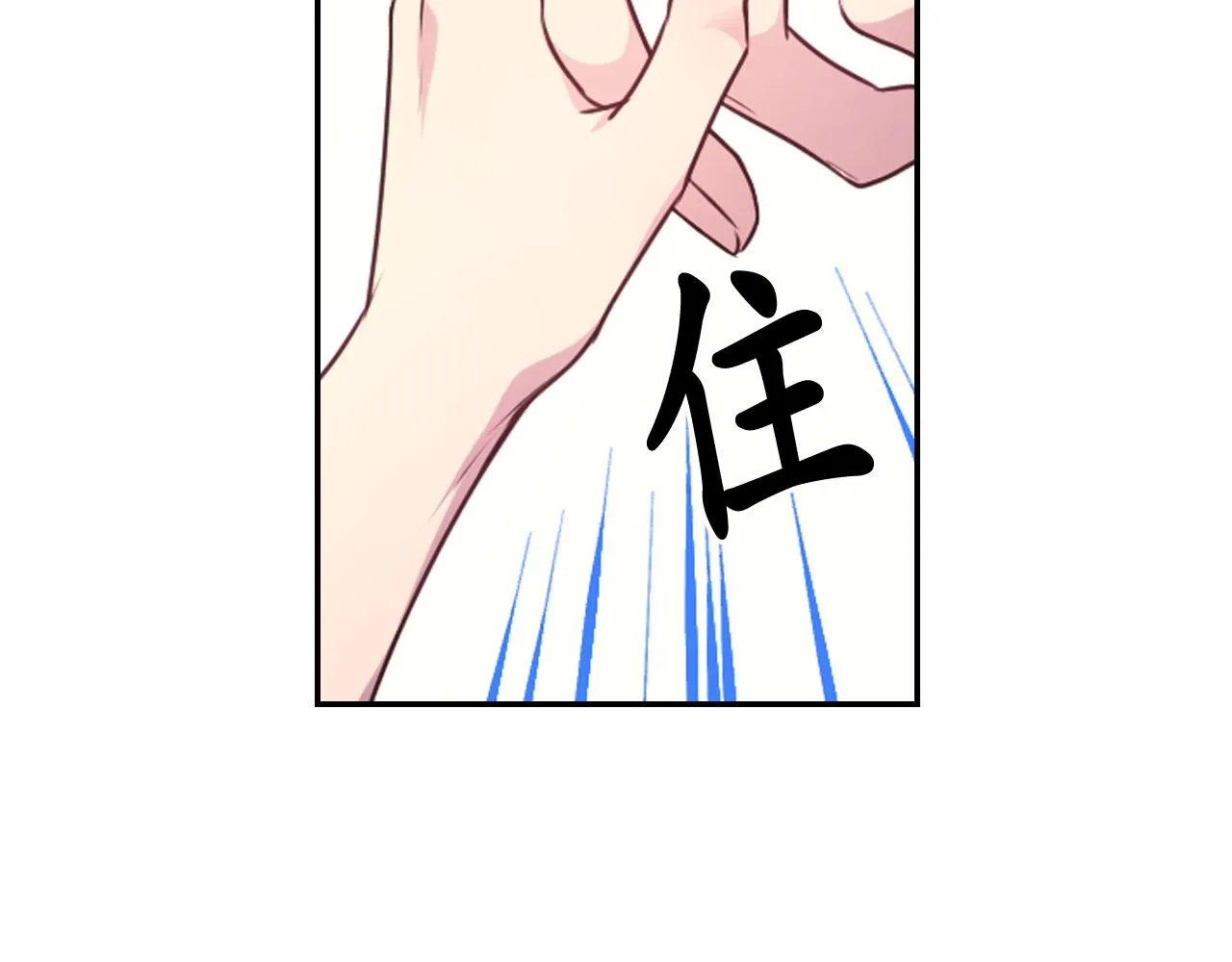 第64话谈判 第61页