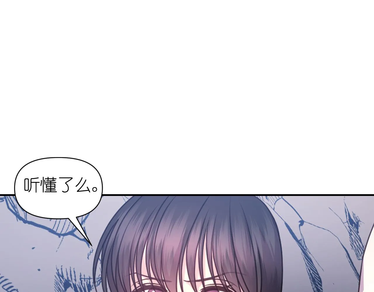 第64话谈判 第67页