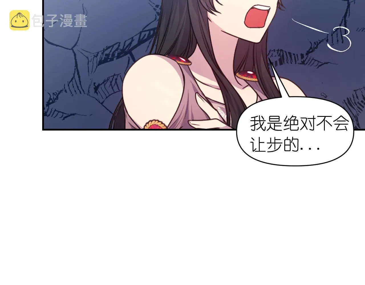 第64话谈判 第79页