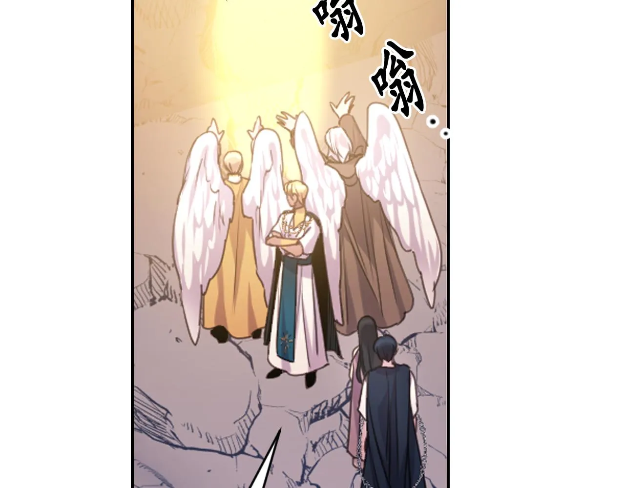 第64话谈判 第92页