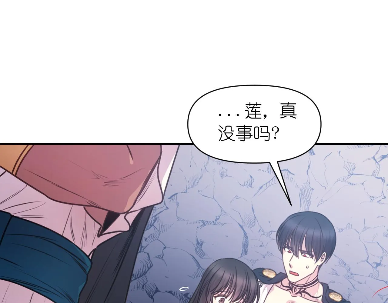 第64话谈判 第94页