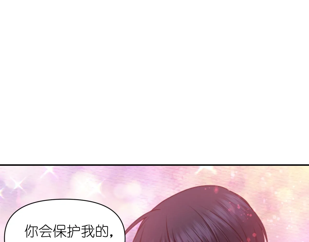 第64话谈判 第96页