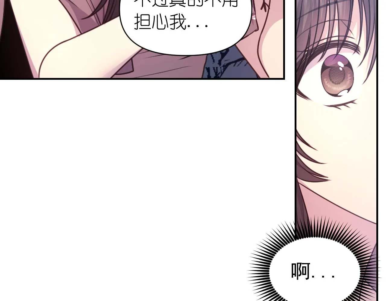 第64话谈判 第105页